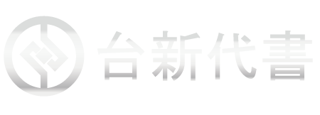 二胎貸款